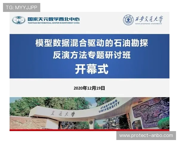 现代竞技运动数据驱动下的战术技术协同分析研究